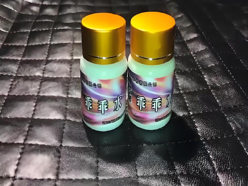 女士专用红蜘蛛9159-wP型号